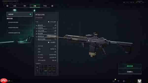 三角洲行动S7M7改枪方案