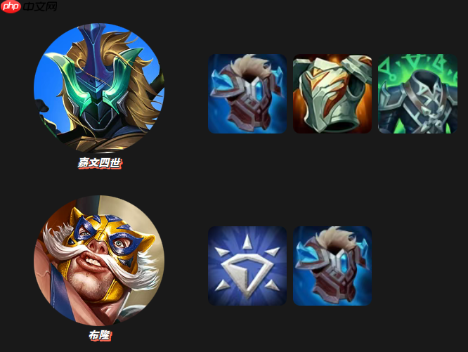 金铲铲之战水晶玫瑰艾希阵容选择推荐-金铲铲之战水晶玫瑰艾希玩法