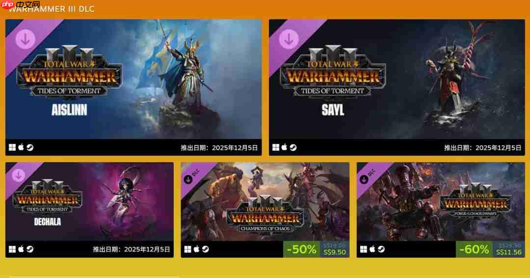 《全面战争》25周年： 全新作品12月4日公布