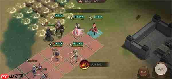 新三国志曹操传第11期南华幻境8-1攻略