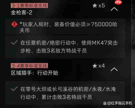 三角洲行动S7赛季3*3第3阶段逃课全攻略