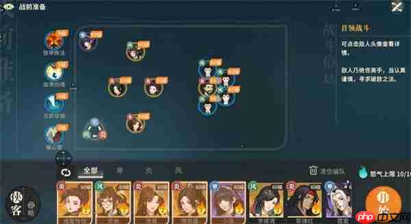 对决剑之川夜战开封打法阵容推荐