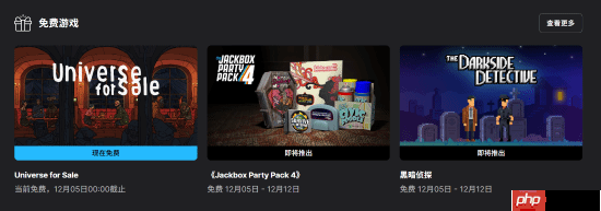 Epic喜加一:精致唯美的科幻冒险游戏《出售宇宙/Universe for Sale》 创造宇宙推理真相