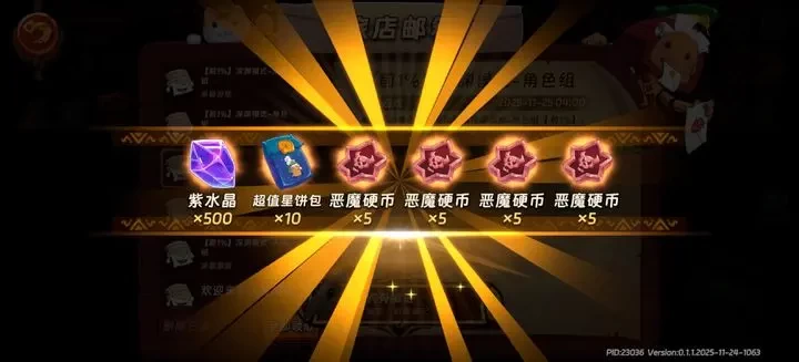 汉克旅店新手高效开局指南