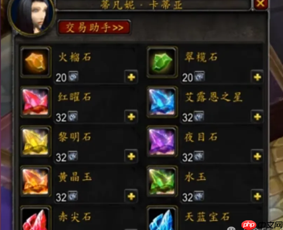 魔兽世界时光服泰坦碎片在哪里兑换