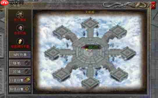 原始传奇天机阁攻略