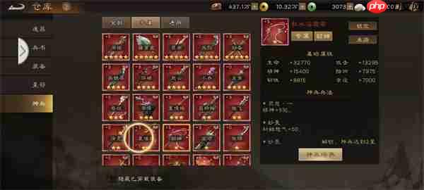 新三国志曹操传快速获取无双神兵攻略