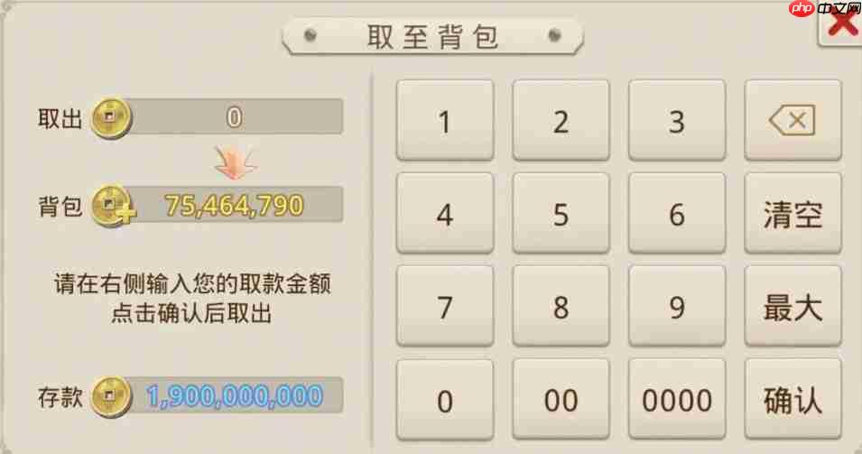 问道手游赚钱教程：升级、搬砖、出金全套玩法