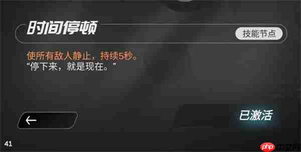 嘣源世界崩塌梦境邪道流速通攻略