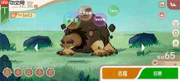 山海进化录钦山蠃鱼守域boss攻略