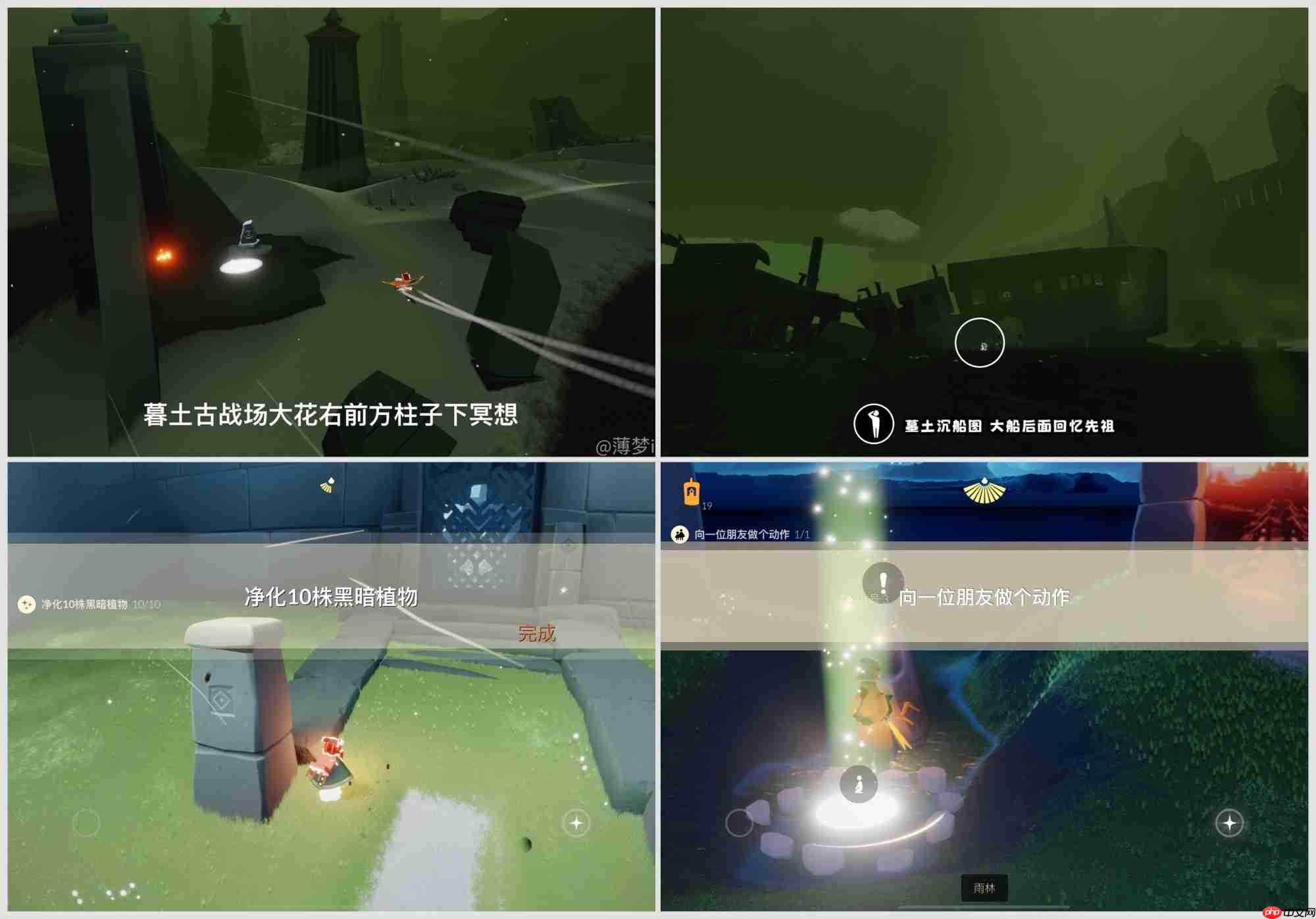 光遇10.29每日任务怎么做-光遇10月29日每日任务做法攻略