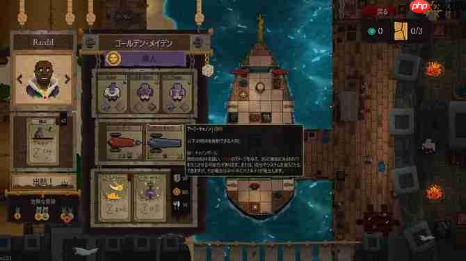 《赤海狂盗：卡牌远征》登陆Steam 肉鸽策略海战