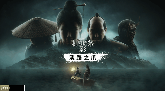 《刺客信条:幻景》免费DLC发布后Steam人气回暖 但远远不及历史峰值