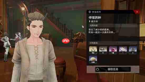 二重螺旋停摆的钟任务完成方法-二重螺旋停摆的钟怎么完成