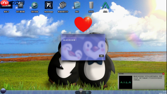 《A.I.L.A》评测：当 AI 读懂你的恐惧，噩梦便有了形状