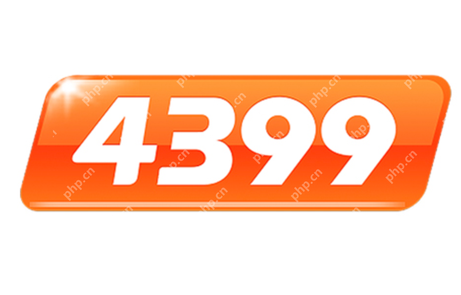 4399入口官方稳定通道 4399正版游戏在线访问 - php中文网