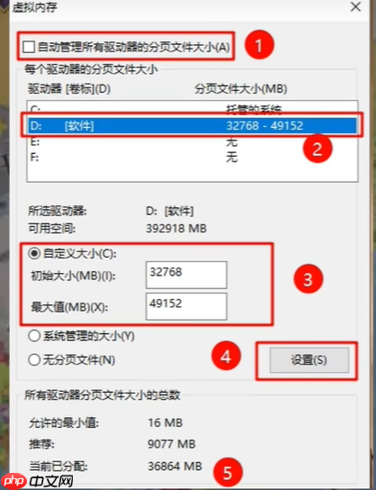 欧陆风云5闪退怎么解决