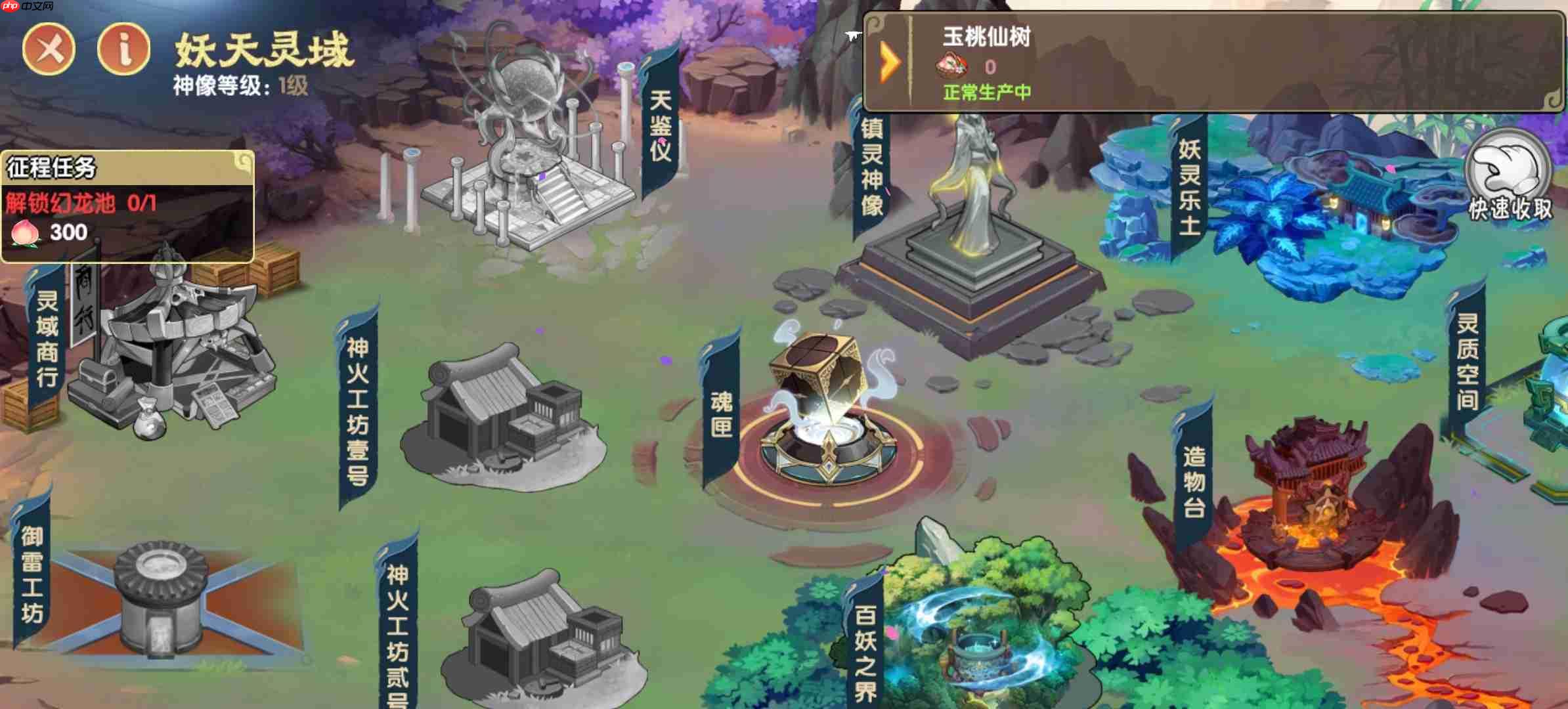 造梦西游ol妖天灵域玩法攻略