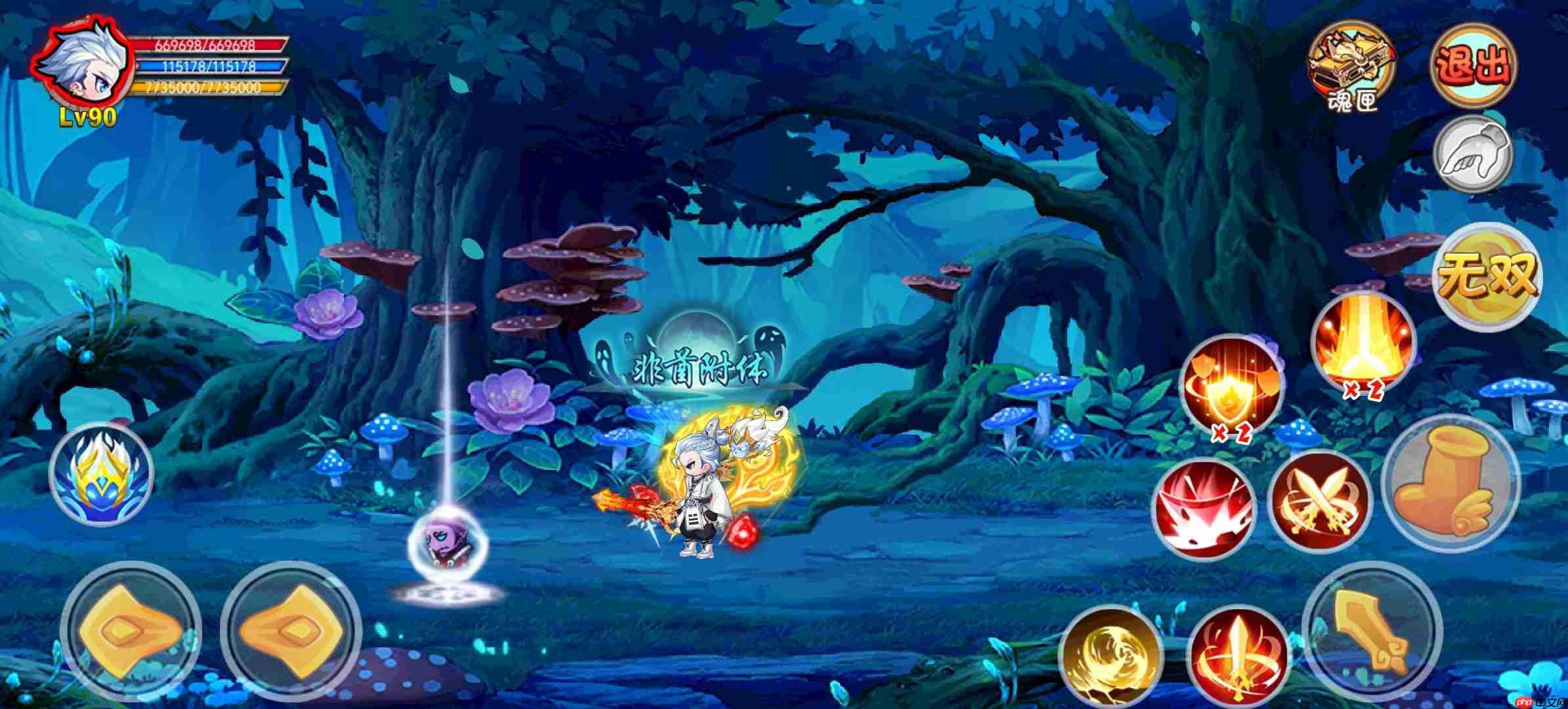 造梦西游ol妖天灵域玩法攻略