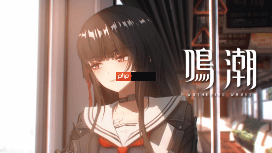 《鸣潮》×京阪电车联动开启!人气黑长直JK少女降临