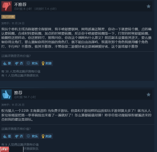 单机游戏强制联网！《我独自升级：起立·觉醒》Steam多半好评