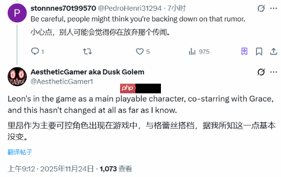 爆料人坚称《生化危机9》有里昂:除非过去两个月里都删了