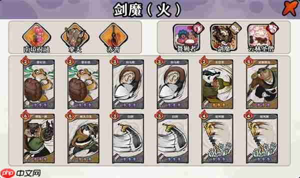 古今2风起蓬莱火曜神宫40层手动蒸发队攻略