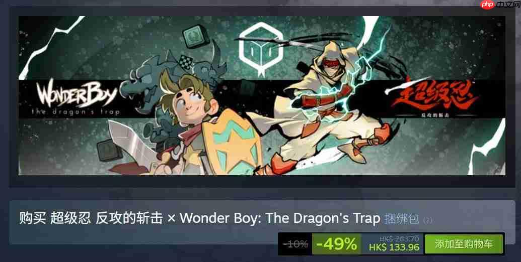 《超级忍 反攻的斩击》Steam捆绑包上架 包含世嘉两款经典游戏