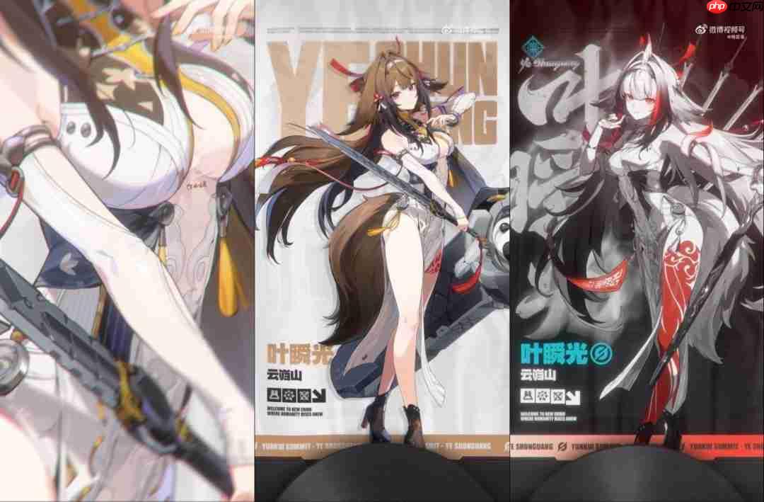 《绝区零》叶瞬光档案 大好身材藏不住！