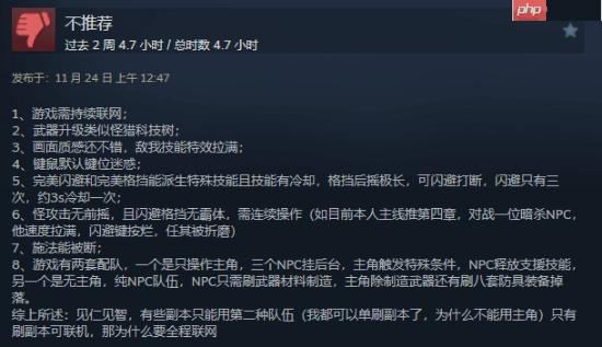 《我独自升级：起立·觉醒》多半好评？玩家称服务器实在太烂