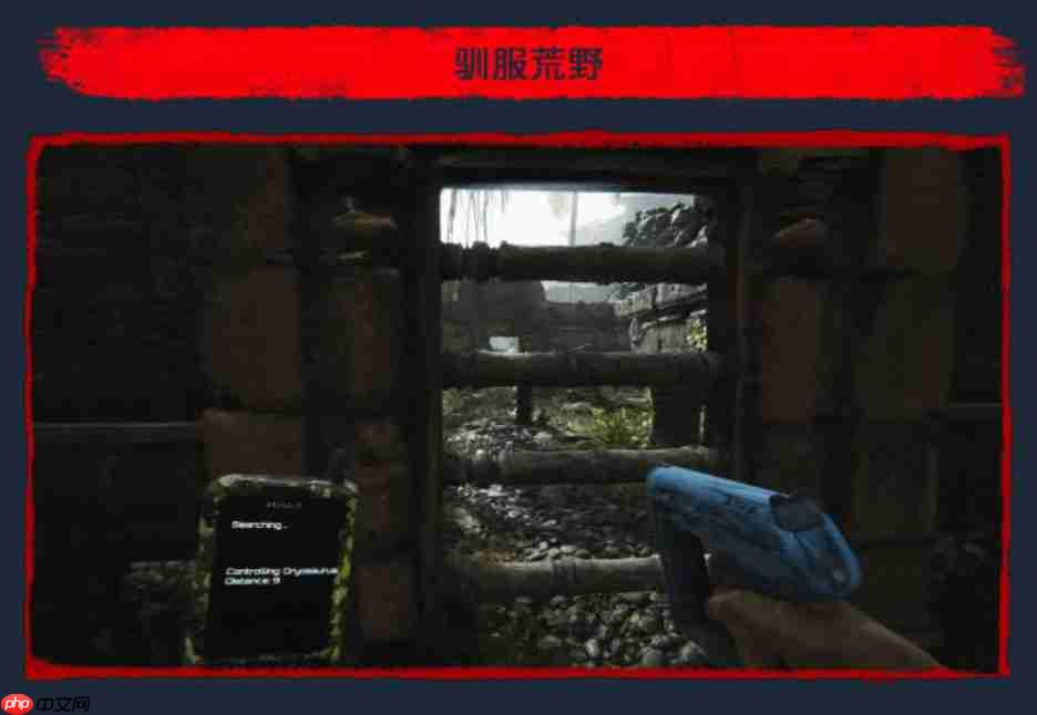 恐龙FPS《蛮荒计划》发售日宣传片 12月5日发售