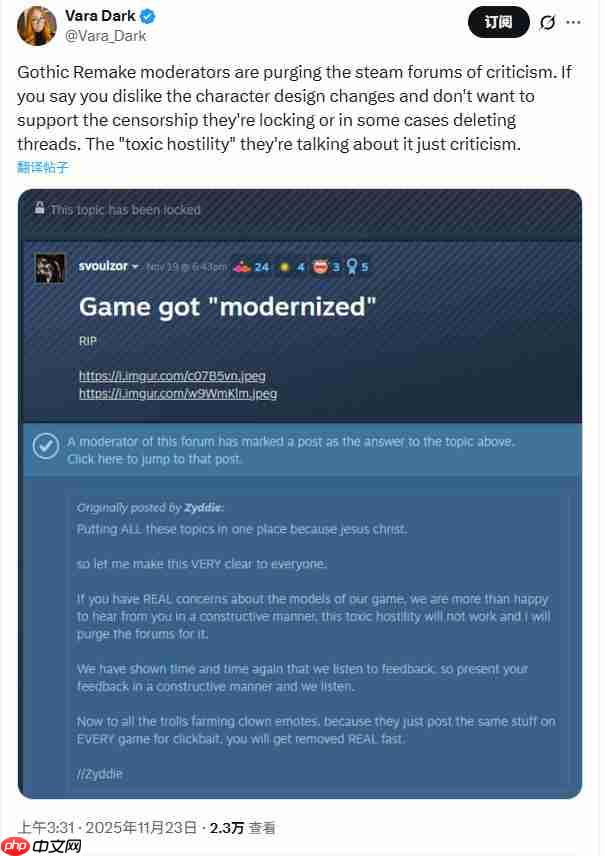 《哥特王朝：重制版》被批不尊重原作 丑化女性NPC