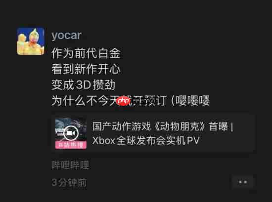 化身嘤嘤怪!冯骥朋友圈在线催更《动物朋克》开预订