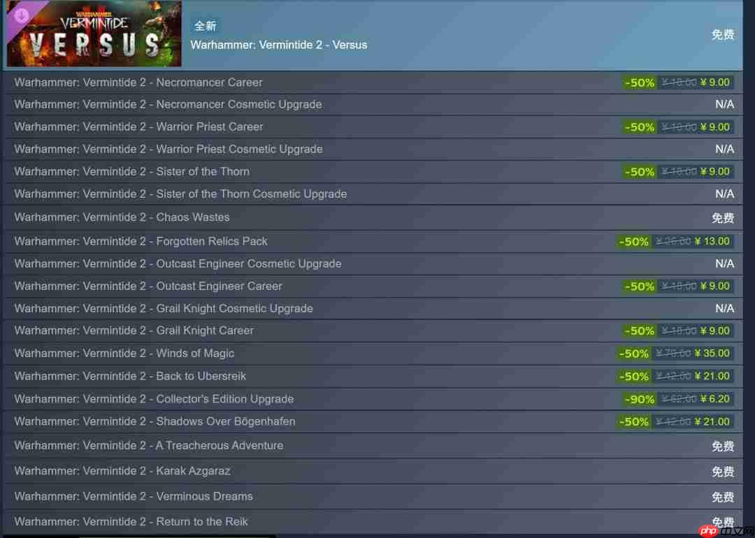 Steam喜加一!《战锤:末世鼠疫2》再次限时免费领取