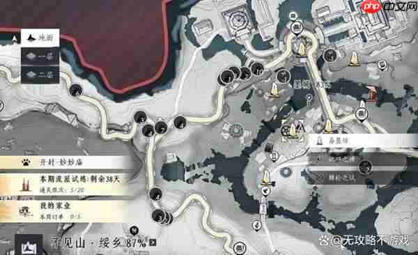 燕云十六声头顶大事任务指南教程一览