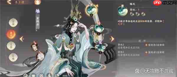 忘川风华录窦漪房全面养成指南