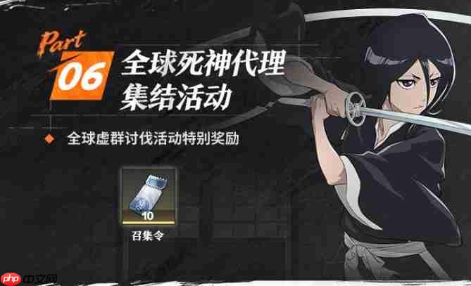 境界刀鸣公测必领福利白嫖清单