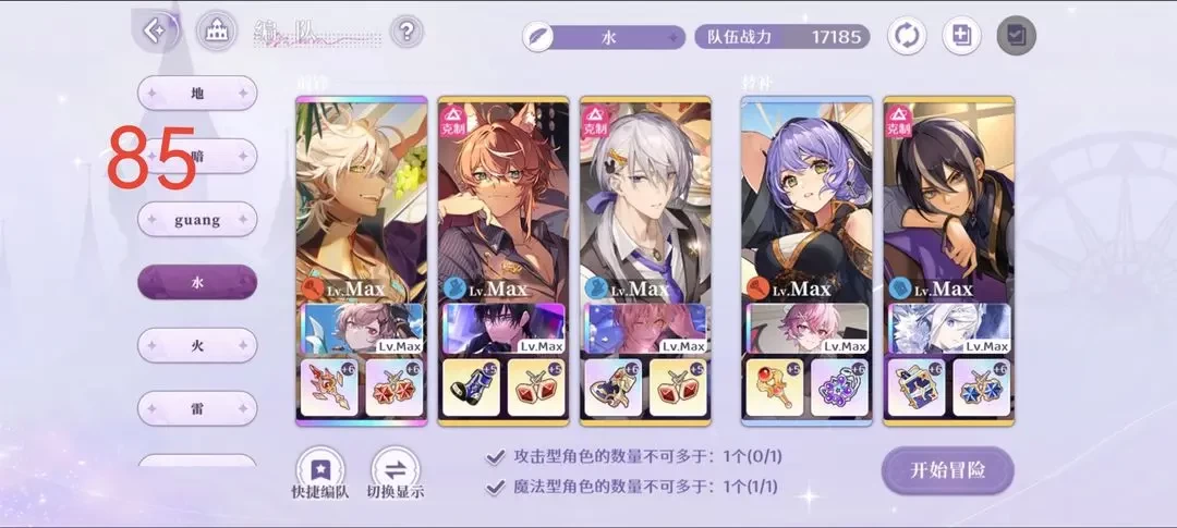 欢迎来到梦乐园幻影废墟七十五关与百关突破方案