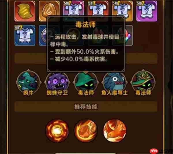 剑与黎明毒克关卡5-20通关攻略