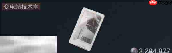 三角洲行动零号大坝钥匙卡怎么获得 零号大坝钥匙卡位置一览