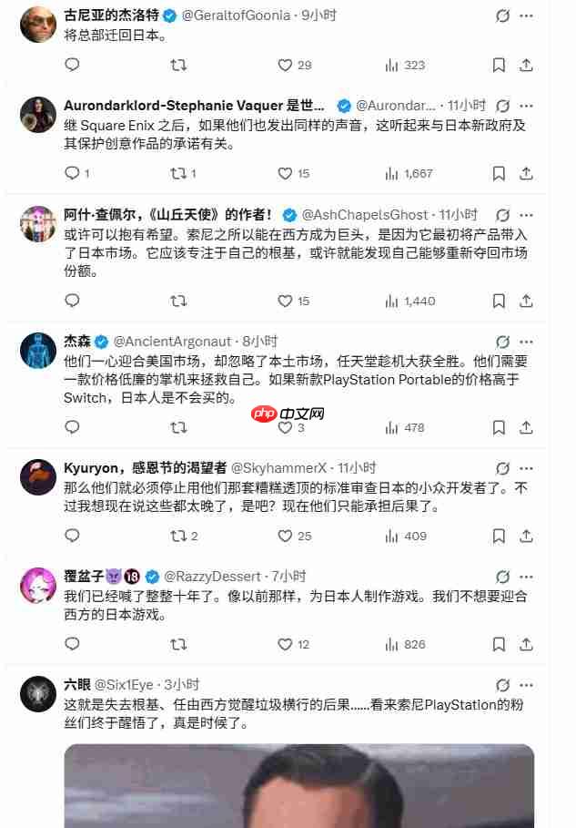 SIE新任社长：对PlayStation品牌在日本的衰落深感危机