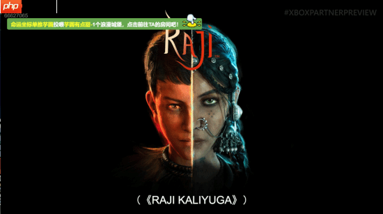 印度新游《拉吉：kaliyuga》公布！有定制闪避系统