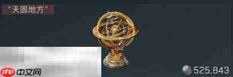 三角洲行动大红有哪些 大红图鉴及价格表一览