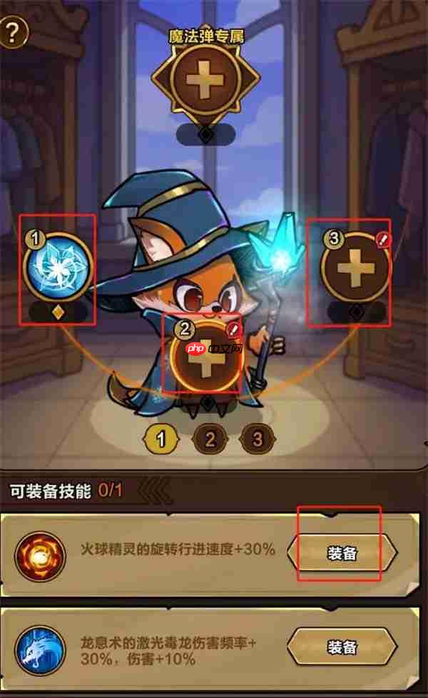 剑与黎明宠物与皮肤穿戴方法分享