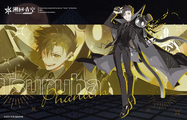 溯回青空暗虹煤墨铉霸角色抽取培养指南