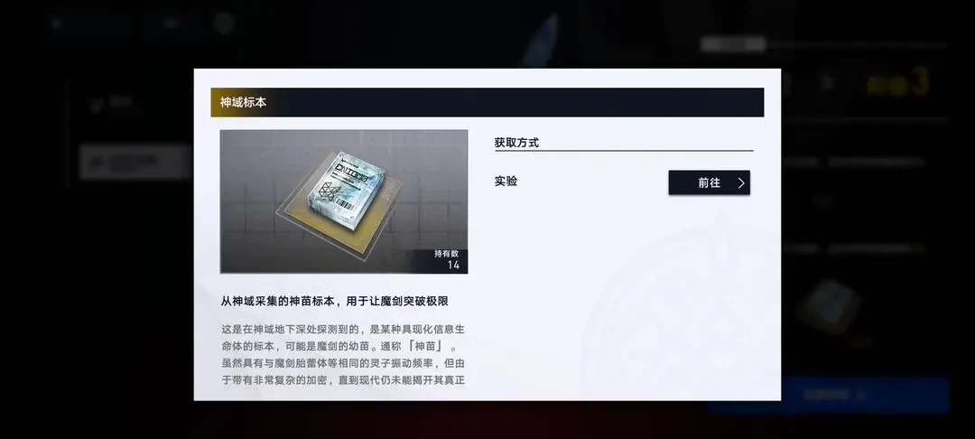 溯回青空暗虹煤墨铉霸角色抽取培养指南