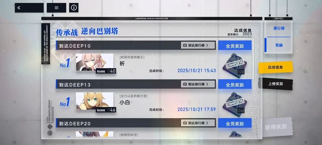 溯回青空暗虹煤墨铉霸角色抽取培养指南