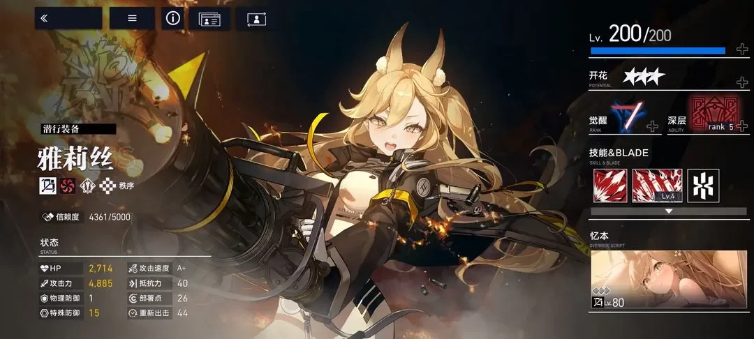 溯回青空暗虹煤墨铉霸角色抽取培养指南