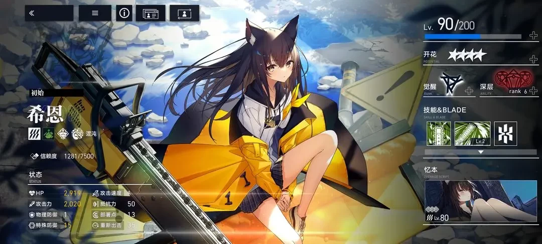 溯回青空暗虹煤墨铉霸角色抽取培养指南