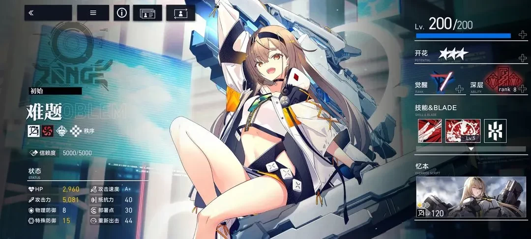 溯回青空暗虹煤墨铉霸角色抽取培养指南